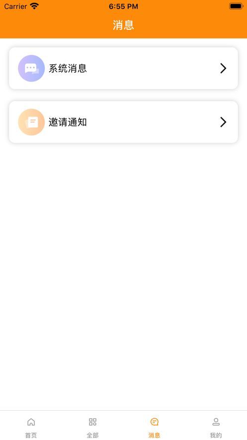 乐笑赚兼职安卓版