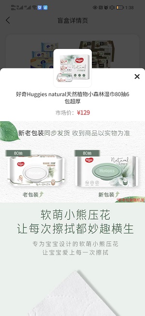 乐点商城免费版  v1.0.10图2
