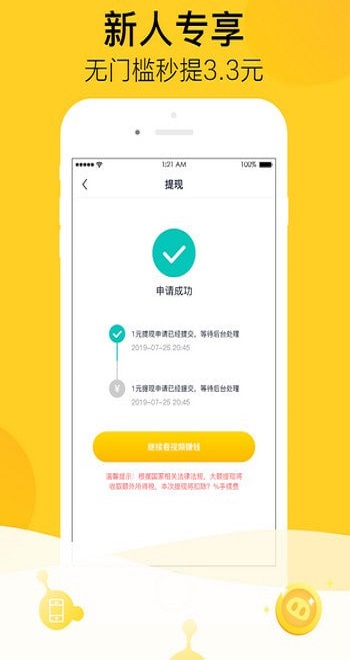 嗨客短视频手机版  v3.22.40图1