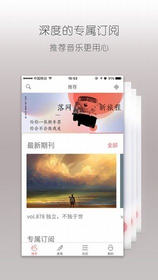 不倦最新版  v1.0.2图3