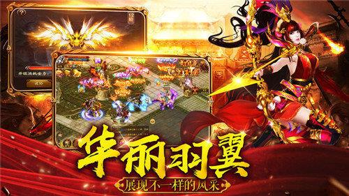 崛起终极王者红包版  v3.0图3