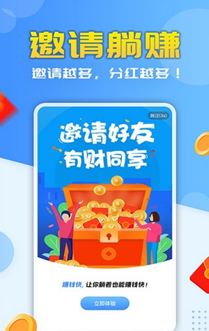 米哆打字录入安卓版  v3.42.03图2