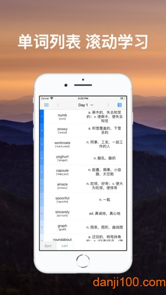 List背单词  v9.2.2图3