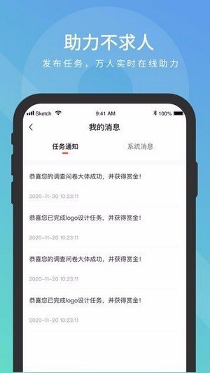 米乐帮手机版  v3.43.00图2