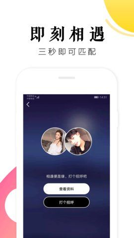 抖抖语音下载安装