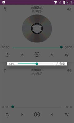 一对音乐免费版  v1.0图2