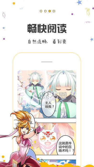包子漫画最新版下载  v1.0.0图1