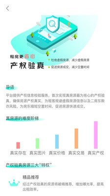 乐视商城安卓版  v2.0.6图1