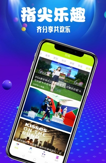 明星CP  v1.0图1