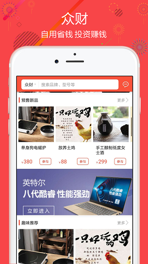 聚源美汇2023