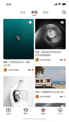 艺圈儿  v1.0图3