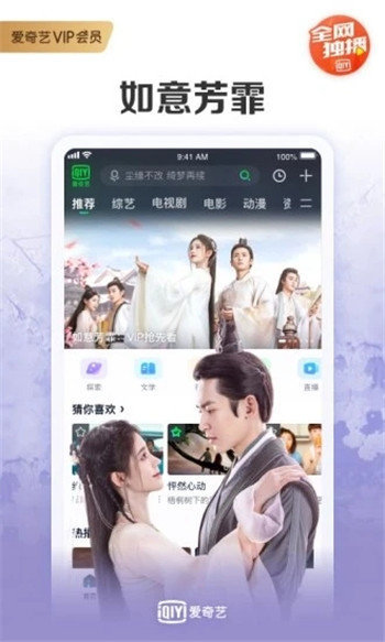 划啦短视频手机版