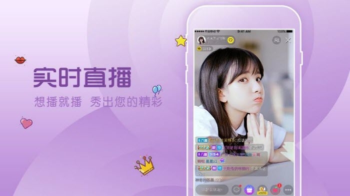 花秀直播手机版  v6.1.3图4