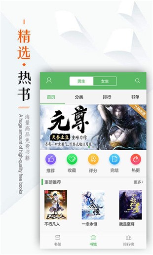 笔下文学app下载漫画  v1.0.20图2