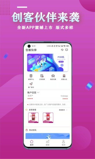 疯子助手  v1.0.0图1