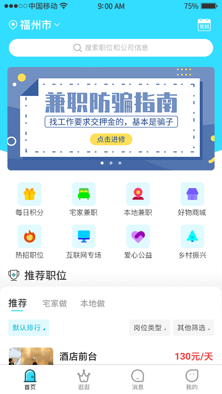 千千寻最新版  v1.4.2.1.1图2