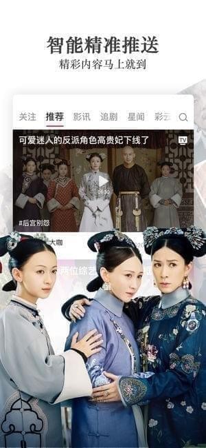 花视频免费版