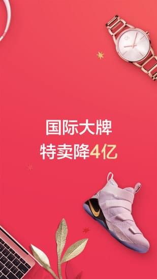 分期乐app下载最新版