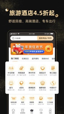 南极卡安卓版  v1.0.70图1