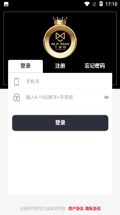 千禧购安卓版  v1.3图1