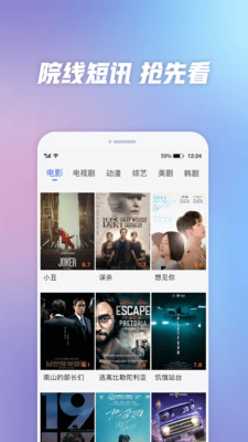 好看影视大全极速版  v1.1.0图3