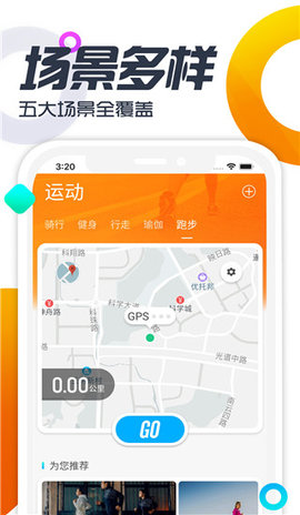 双动  v2.2.0图3