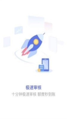 飞鑫琼宝贷款2023  v1.0图3