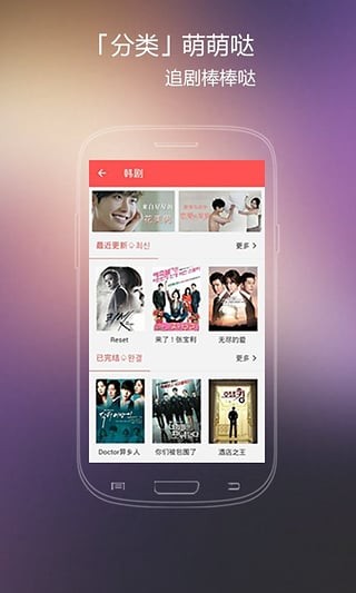 火花影视大全免费版  v3.84图3