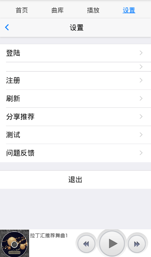 汇舞免费版  v1.4.25图1