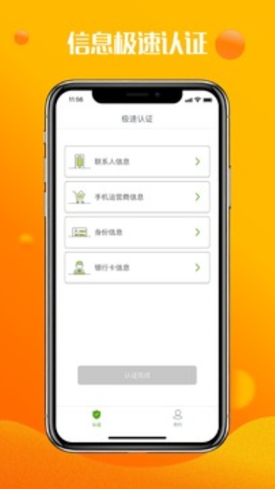 纷享花最新版  v1.2.0图2