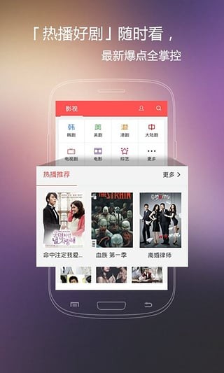 火花影视大全免费版  v3.84图2