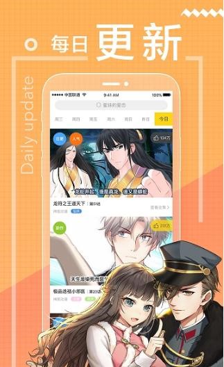 啵乐漫画免费版下载  v1.0.9图1