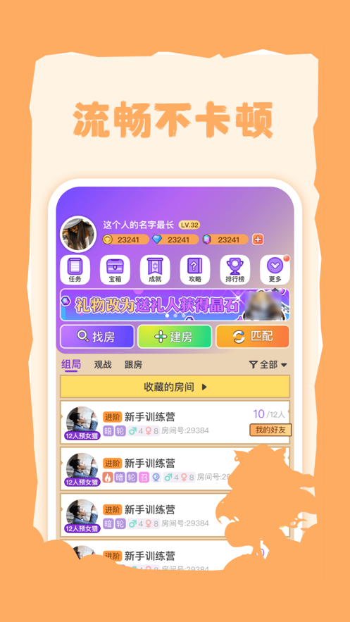 饭狼免费版  v1.5.0图1