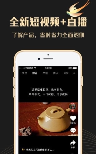 请上潮2023