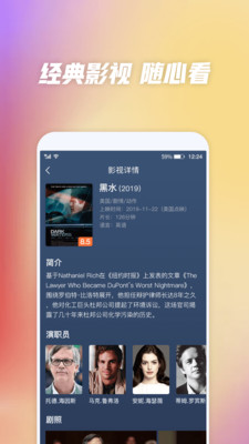 好看影视大全极速版下载2023  v1.1.0图2