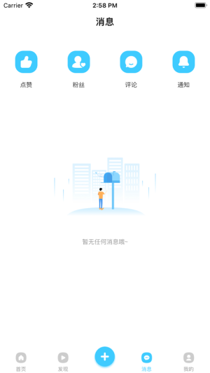 飞盘社区最新版