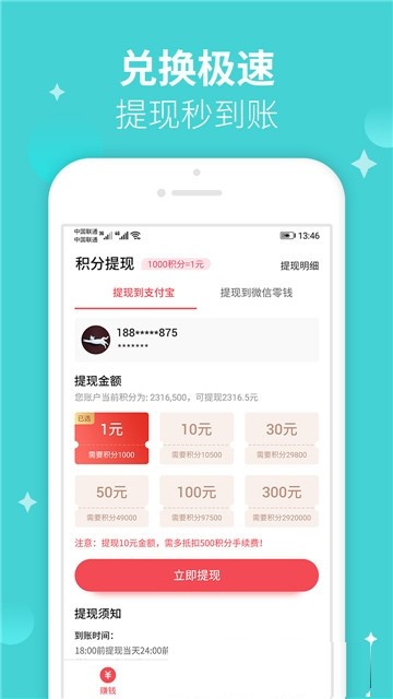 趣分类手机版  v2.2.23图2