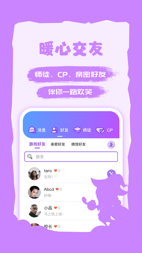 饭狼免费版  v1.5.0图3