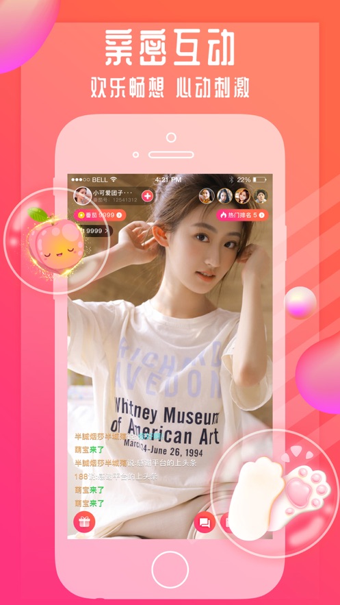火龙果视频app
