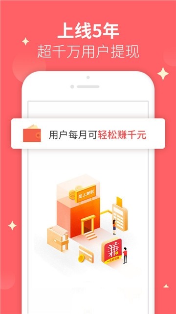 趣分类手机版