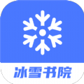 冰雪书院言情小说