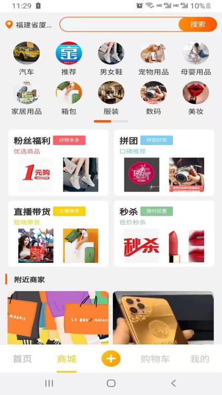 京宝app