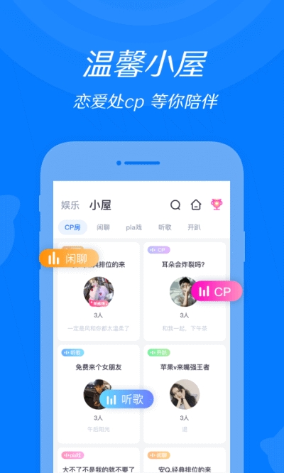 粉色交友2023  v1.3.1图1