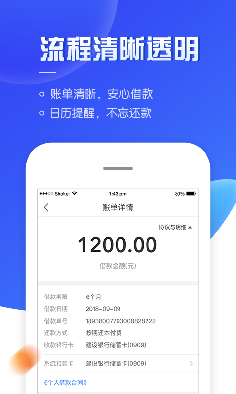 海尔够花app  v3.4.0图1