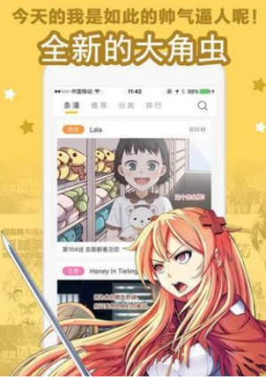 (C100)[彩画堂]  v1.3.0图2