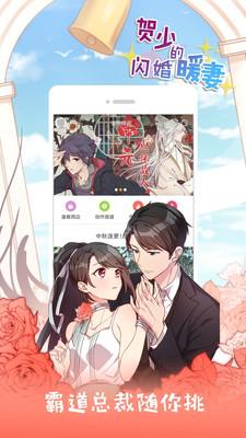 布丁动漫免费版