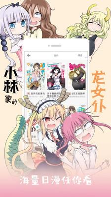 布丁动漫免费版  v2.5图3