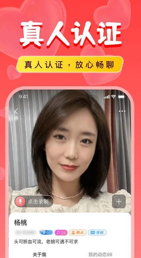 附近陌对探聊2023