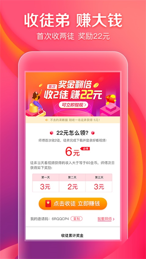 环球军事报道好看视频  v5.6.0.10图1