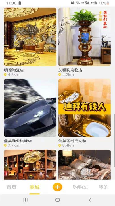 京宝app  v1.0.1图1
